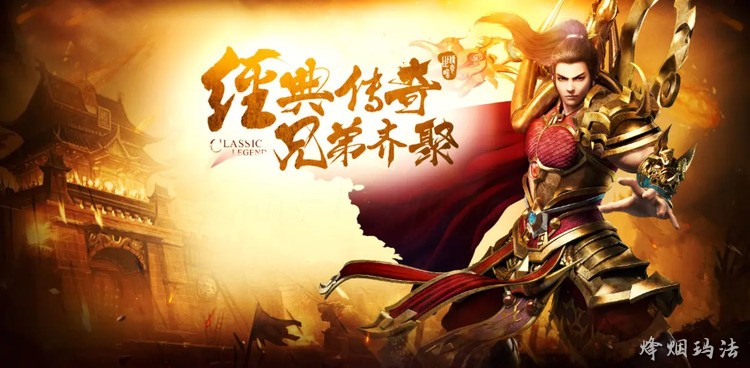 传奇私服中的行会创始人：魂十五与战法道职业刻画的经典代表