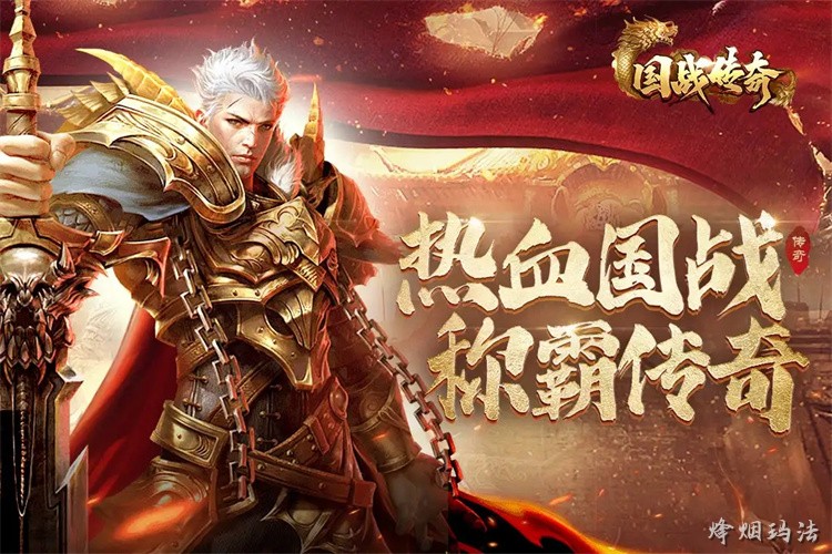 传奇私服战法道三职业怎么选？老司机教你避开开荒陷阱