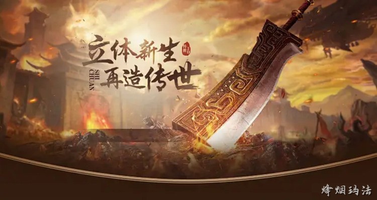 战法道三职业谁更适合散人？传奇私服开荒选职与升级路线全解