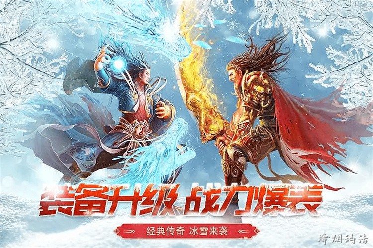 传奇私服经典地理：比奇与盟重